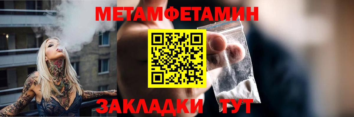 АМФ 97% Киров