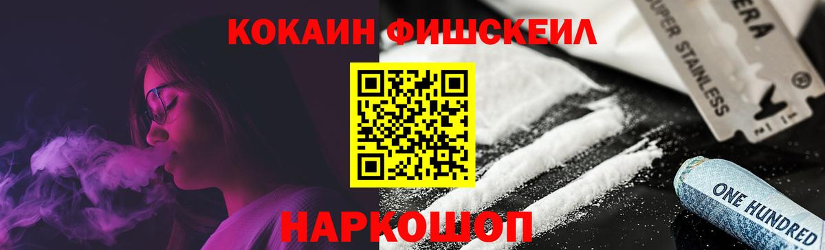 КОКАИН Перу Киров