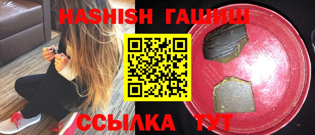 ГАШ Cannabis Киров