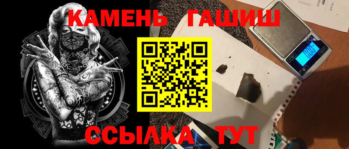Киров  ГАШИШ VHQ  купить наркотики сайты  Вход с VPN  ГАШ убойный 