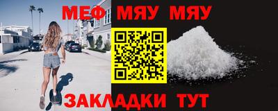 наркотики Камышлов