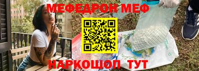 кристаллы Канаш