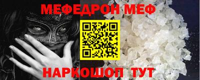 герыч Кандалакша