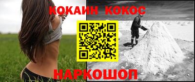 кристаллы Канаш