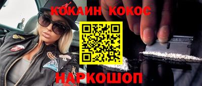 наркотики Камышлов