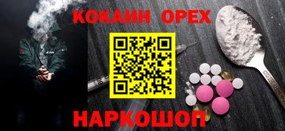 кристаллы Канаш