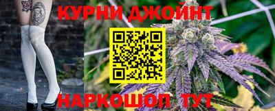кристаллы Канаш