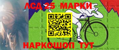кристаллы Канаш