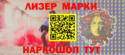 наркотики Камышлов