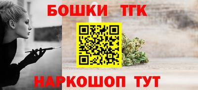 наркотики Камышлов
