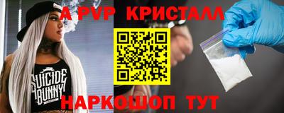 наркотики Камышлов