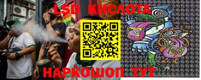 кристаллы Канаш