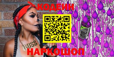 наркотики Камышлов