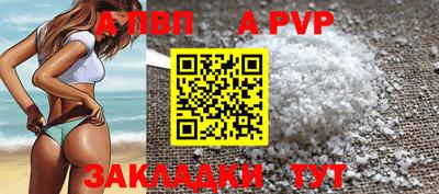 герыч Кандалакша