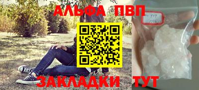 наркотики Камышлов
