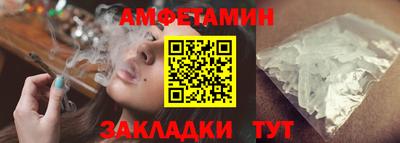 кристаллы Канаш