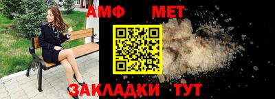 кристаллы Канаш