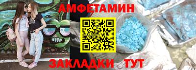 кристаллы Канаш