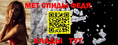 кристаллы Канаш