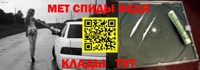 наркотики Камышлов
