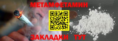 наркотики Камышлов
