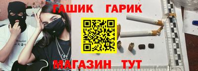 герыч Кандалакша