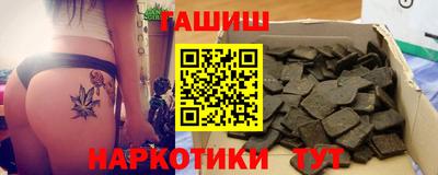 герыч Кандалакша