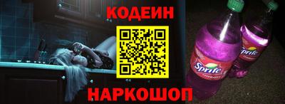кристаллы Канаш