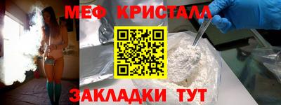 наркотики Камышлов