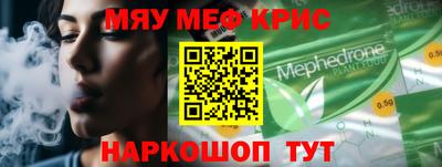 наркотики Камышлов