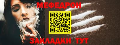 кристаллы Канаш