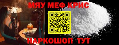 наркотики Камышлов