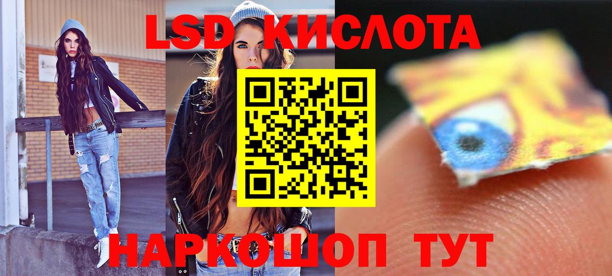 ЛСД экстази ecstasy  Лсд 25 экстази кислота  Вход с VPN  Киров 