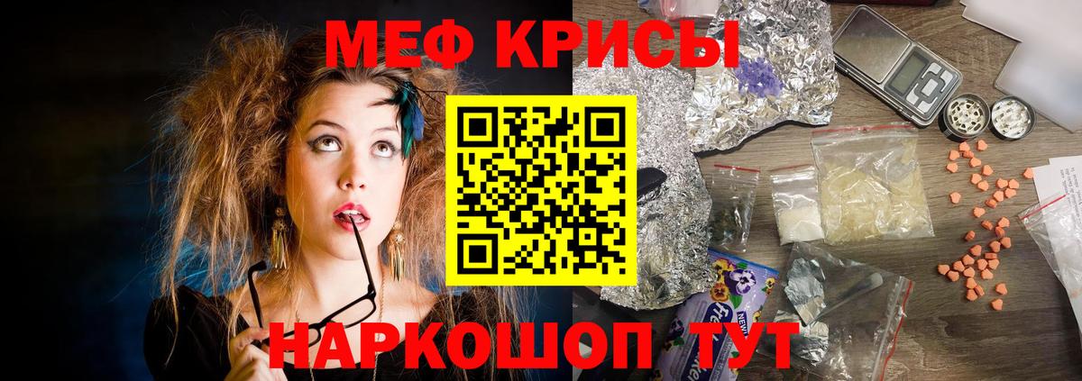 Меф 4 MMC  МЕФ  Вход с VPN  Киров  Мефедрон VHQ 