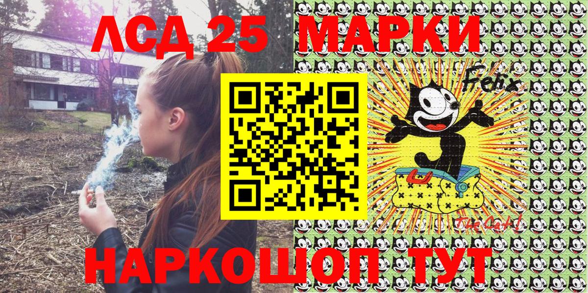 Марки 25I-NBOMe 1,5мг  Вход с VPN  Марки 25I-NBOMe 1,5мг  Киров 