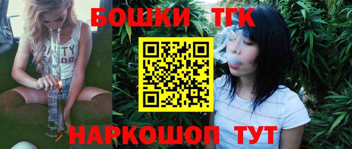 Каннабис индика Киров